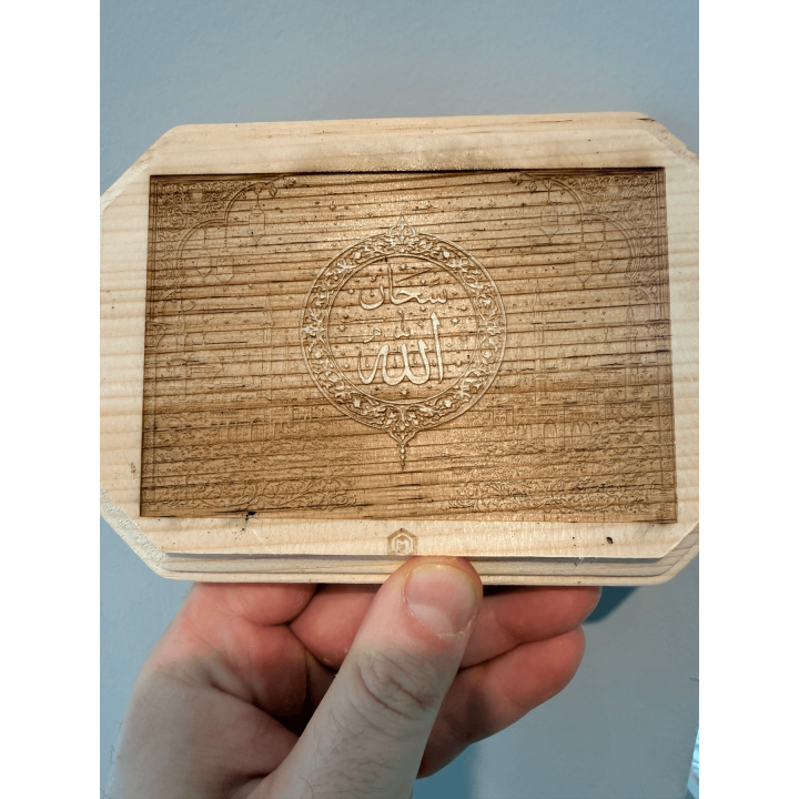 MUVANI Subhan Allah Engraved Wood Plaque