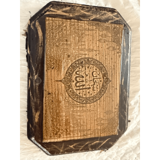 MUVANI Subhan Allah Resin Framed Plaque